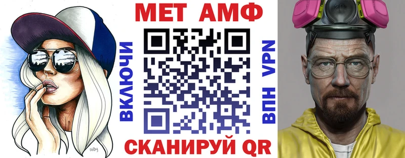 АМФЕТАМИН 97%  Александровское 
