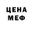 Метадон methadone MiKhael Mirilashvili