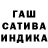 Альфа ПВП мука Semih Canel
