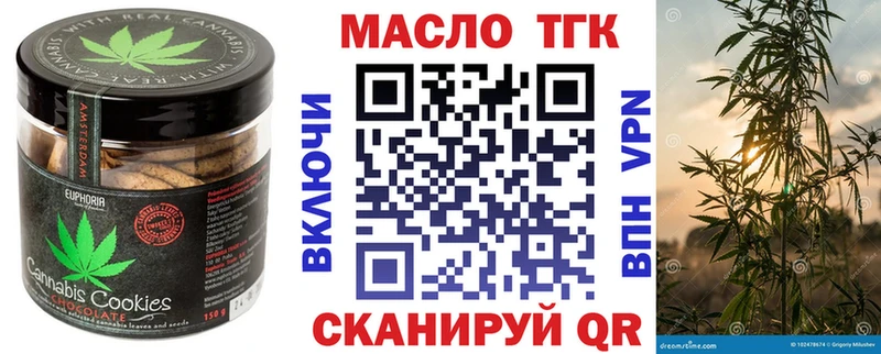 hydra маркетплейс  Александровское  Canna-Cookies марихуана 