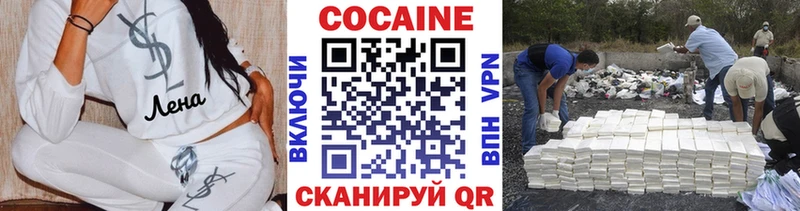 КОКАИН 98%  Александровское 