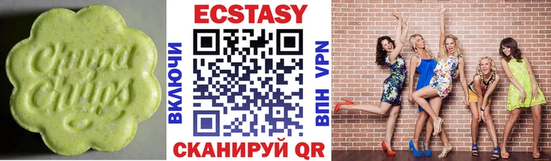 Ecstasy mix  MEGA зеркало  Александровское 