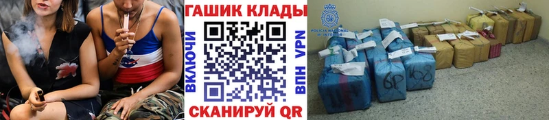 Гашиш 40% ТГК  Александровское 