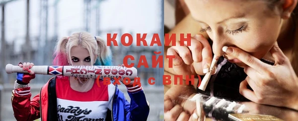 амфетамин Хадыженск