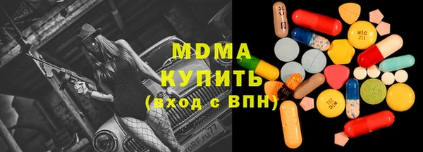марки nbome Ханты-Мансийск