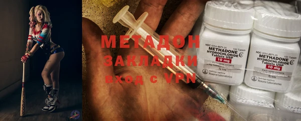 mdma Фурманов