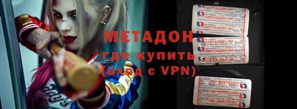 mdma Фурманов