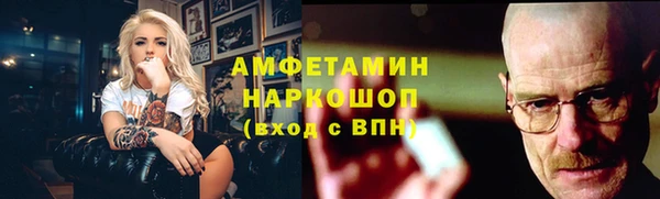 амфетамин Хадыженск