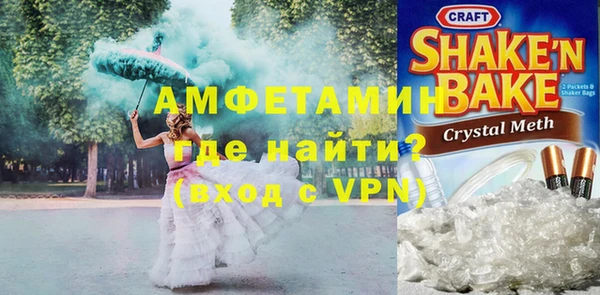 амфетамин Хадыженск