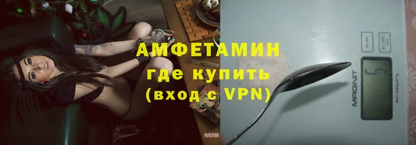 амфетамин Хадыженск