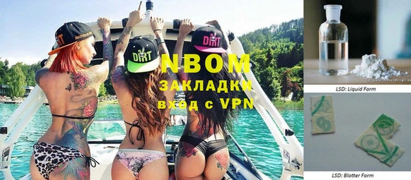 марки nbome Ханты-Мансийск