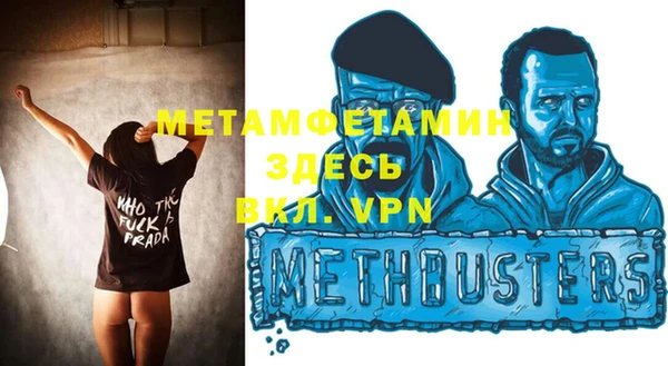 амфетамин Хадыженск