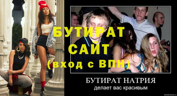 амфетамин Хадыженск
