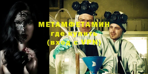 амфетамин Хадыженск