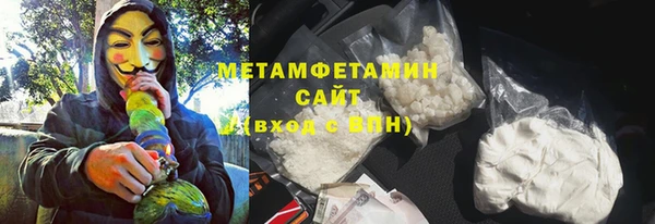 mdma Фурманов