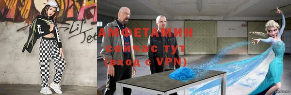 амфетамин Хадыженск