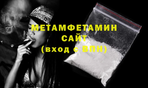 mdma Фурманов