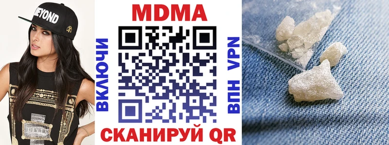MDMA молли  Александровское 