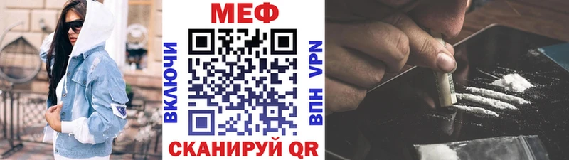 Меф кристаллы  Александровское 