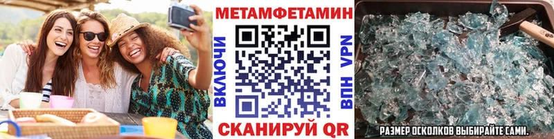 Метамфетамин Декстрометамфетамин 99.9% Александровское