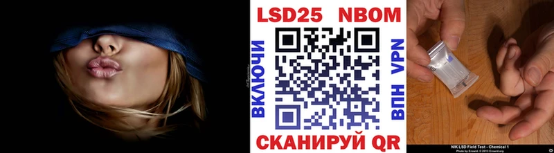 купить  цена  Александровское  shop телеграм  Марки 25I-NBOMe 1,5мг 