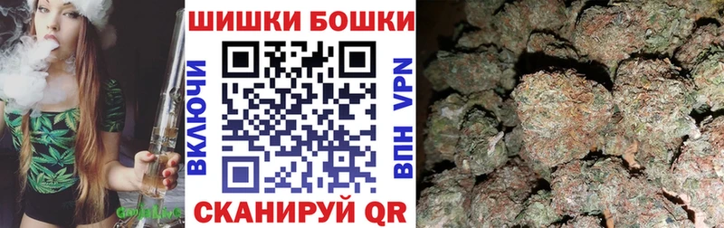 Канабис Bruce Banner  Александровское 